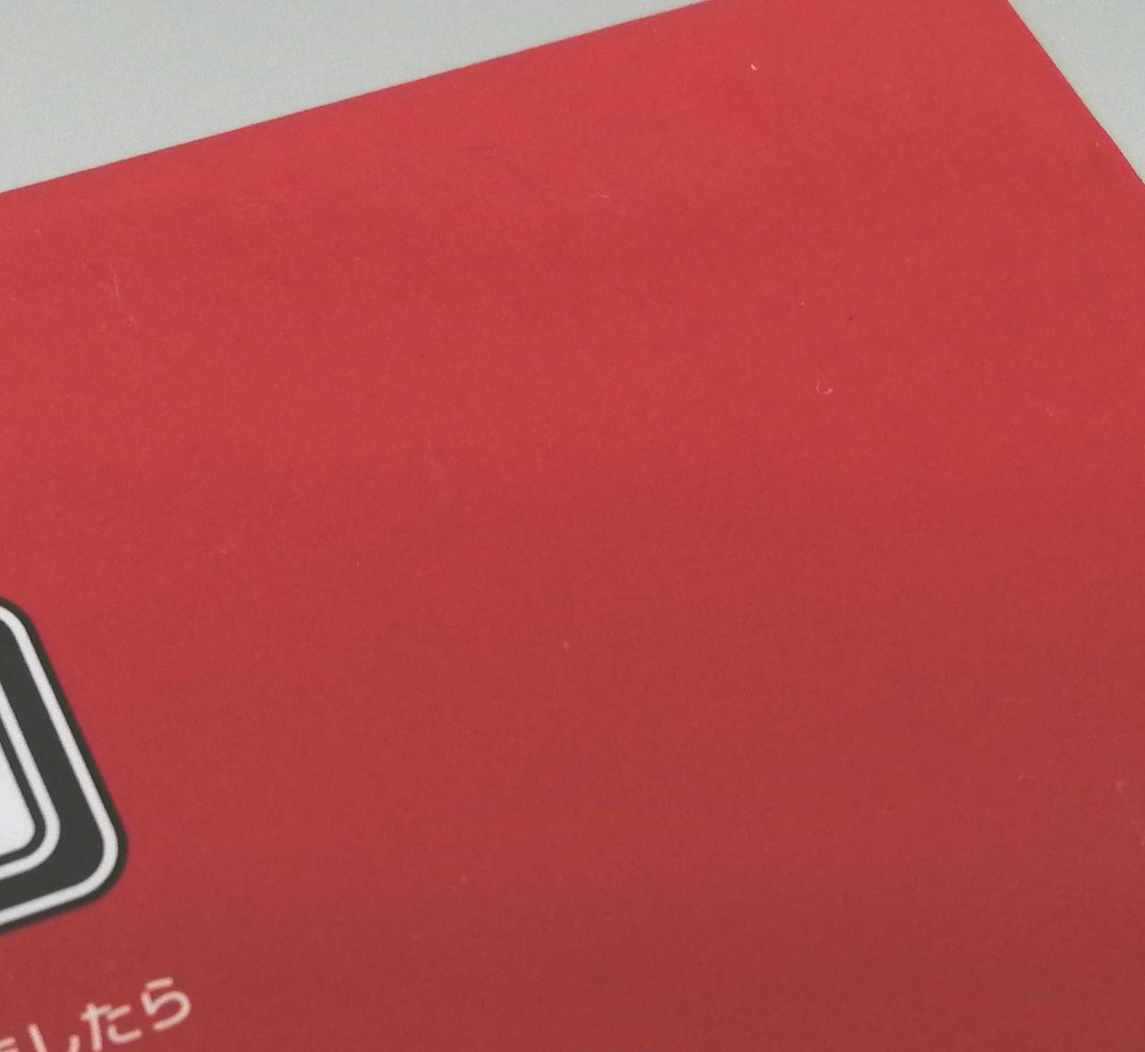 箱底僅かなキズ有