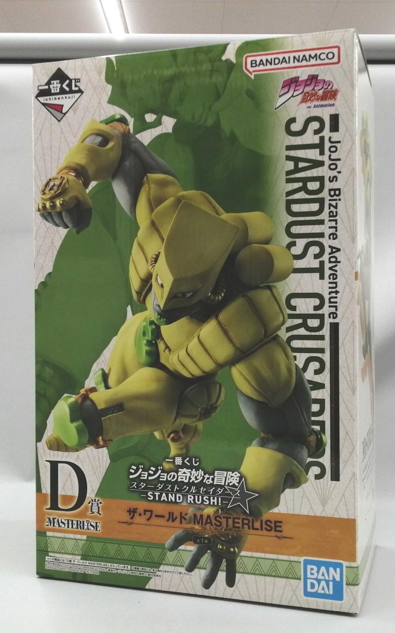 一番くじ ジョジョの奇妙な冒険