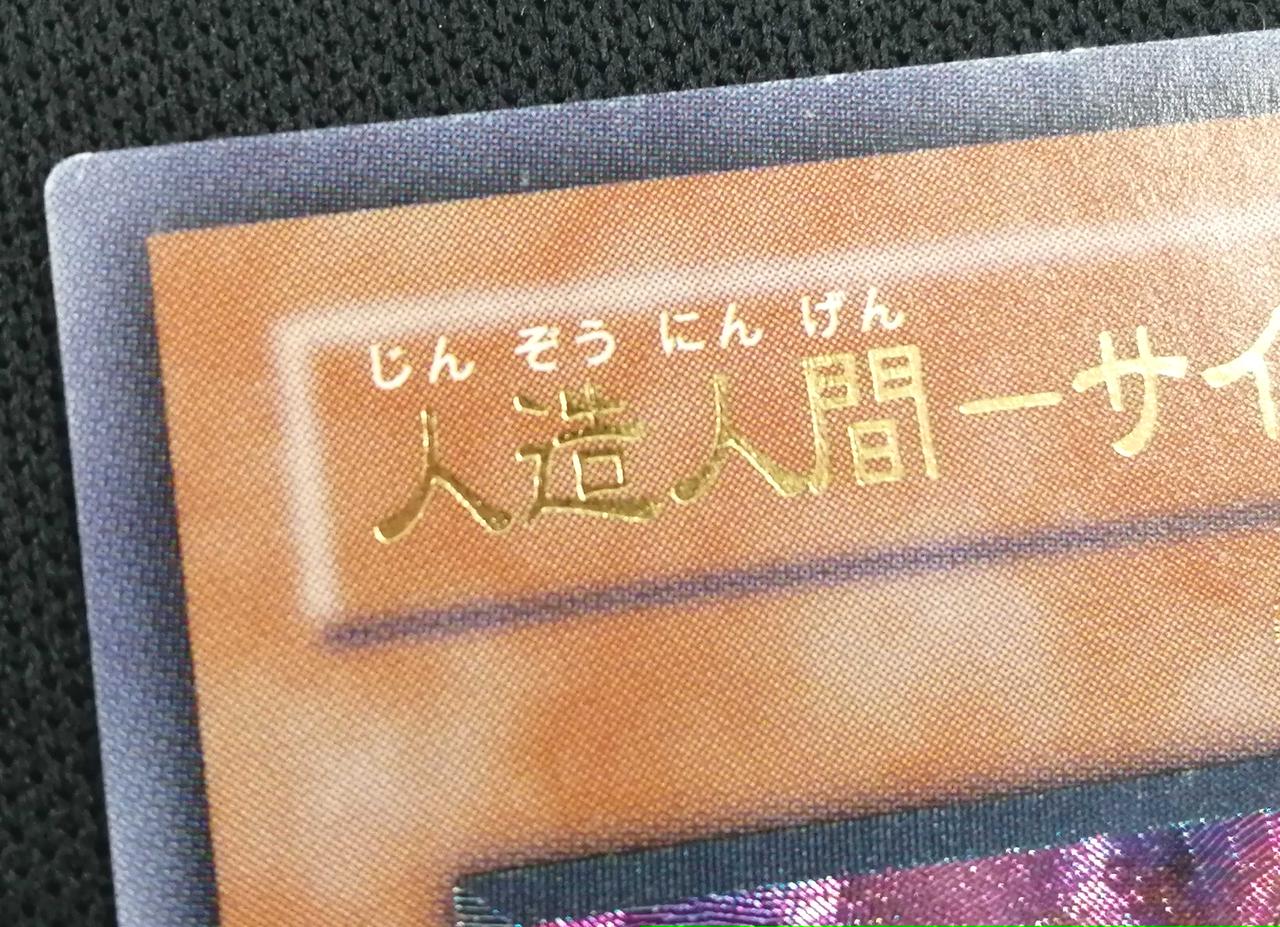 表面上部イタミ多数有