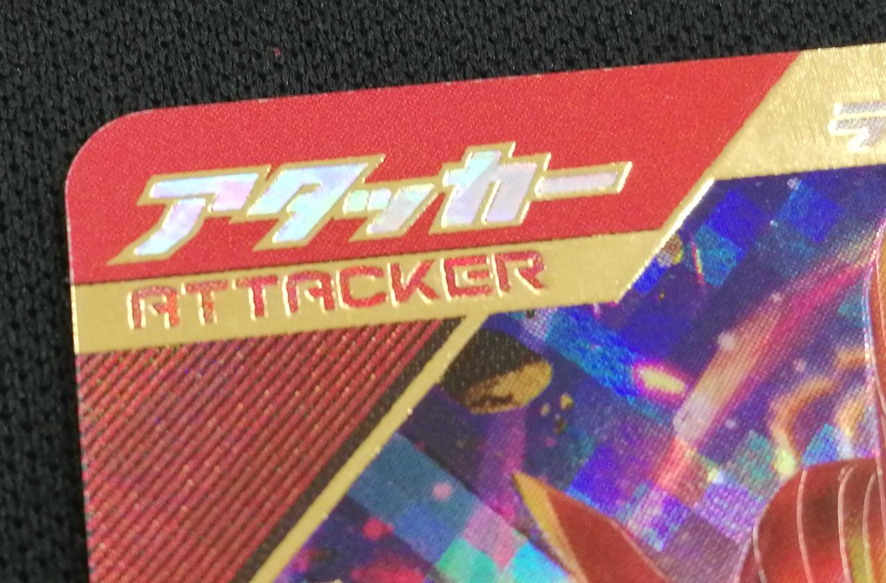 表面上部白欠け有