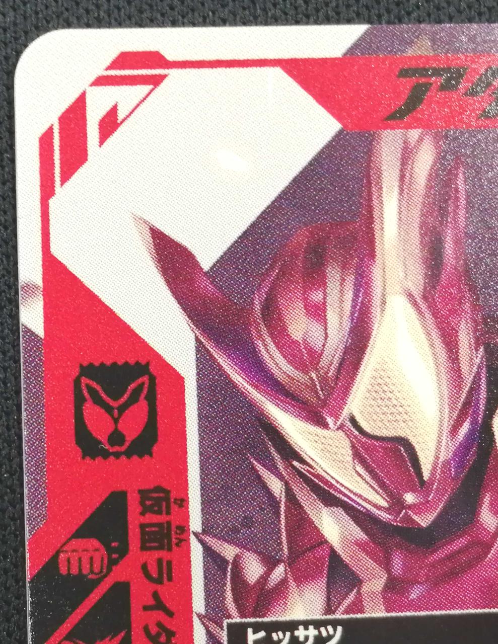 僅かに裏面初期傷のような斑点有