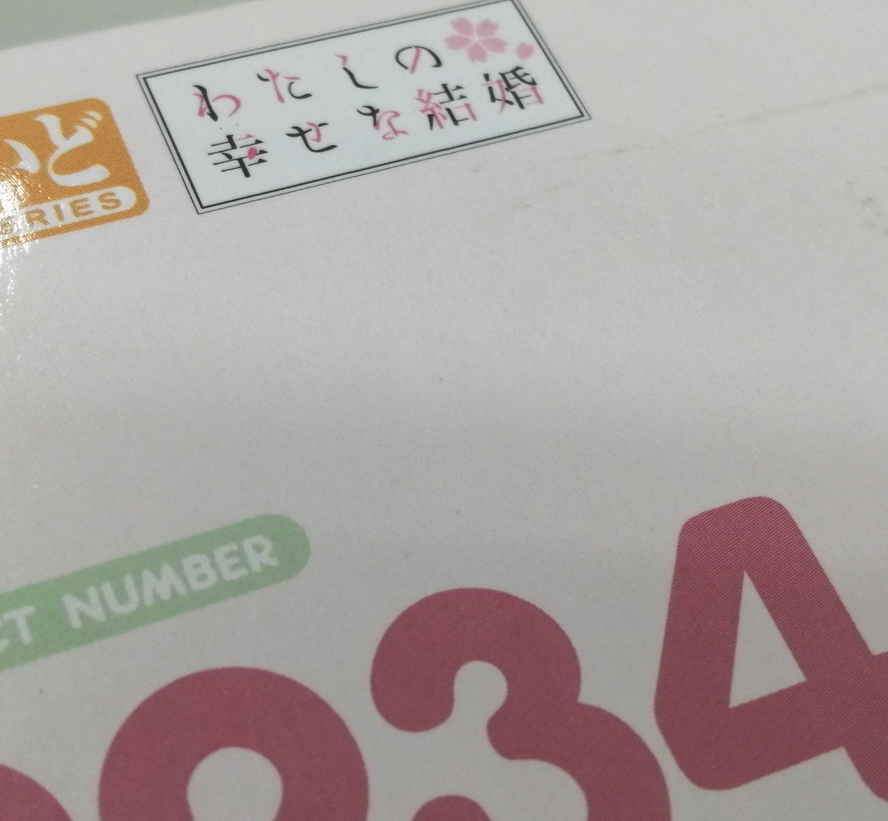 薄いキズ・汚れ有