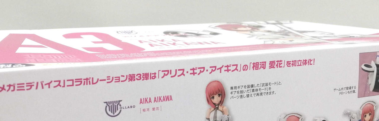 箱僅かに凹み有