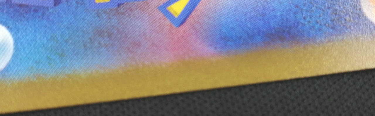 裏面下部僅かに裁断面粗さ有