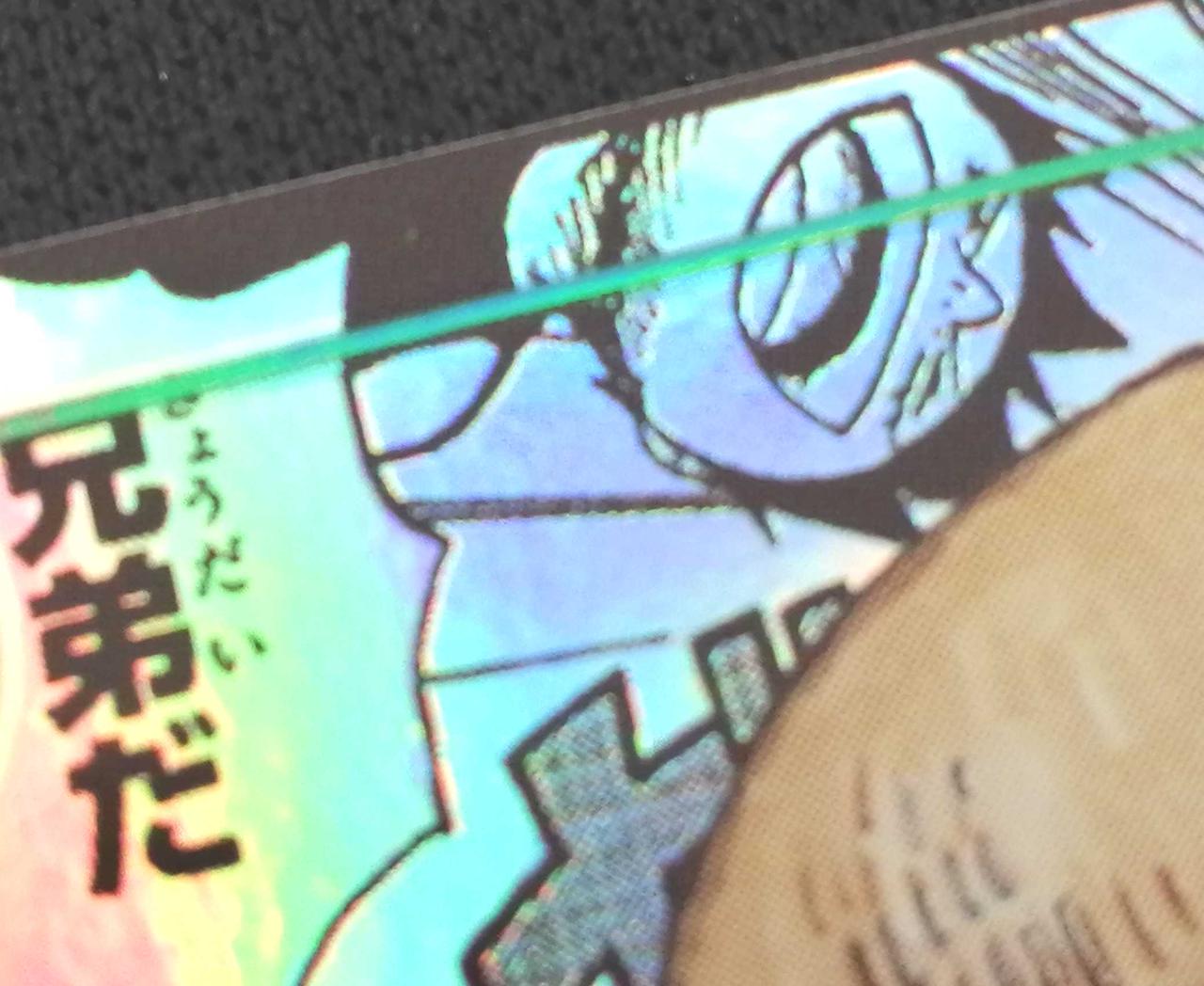 表面上部僅かに汚れ有