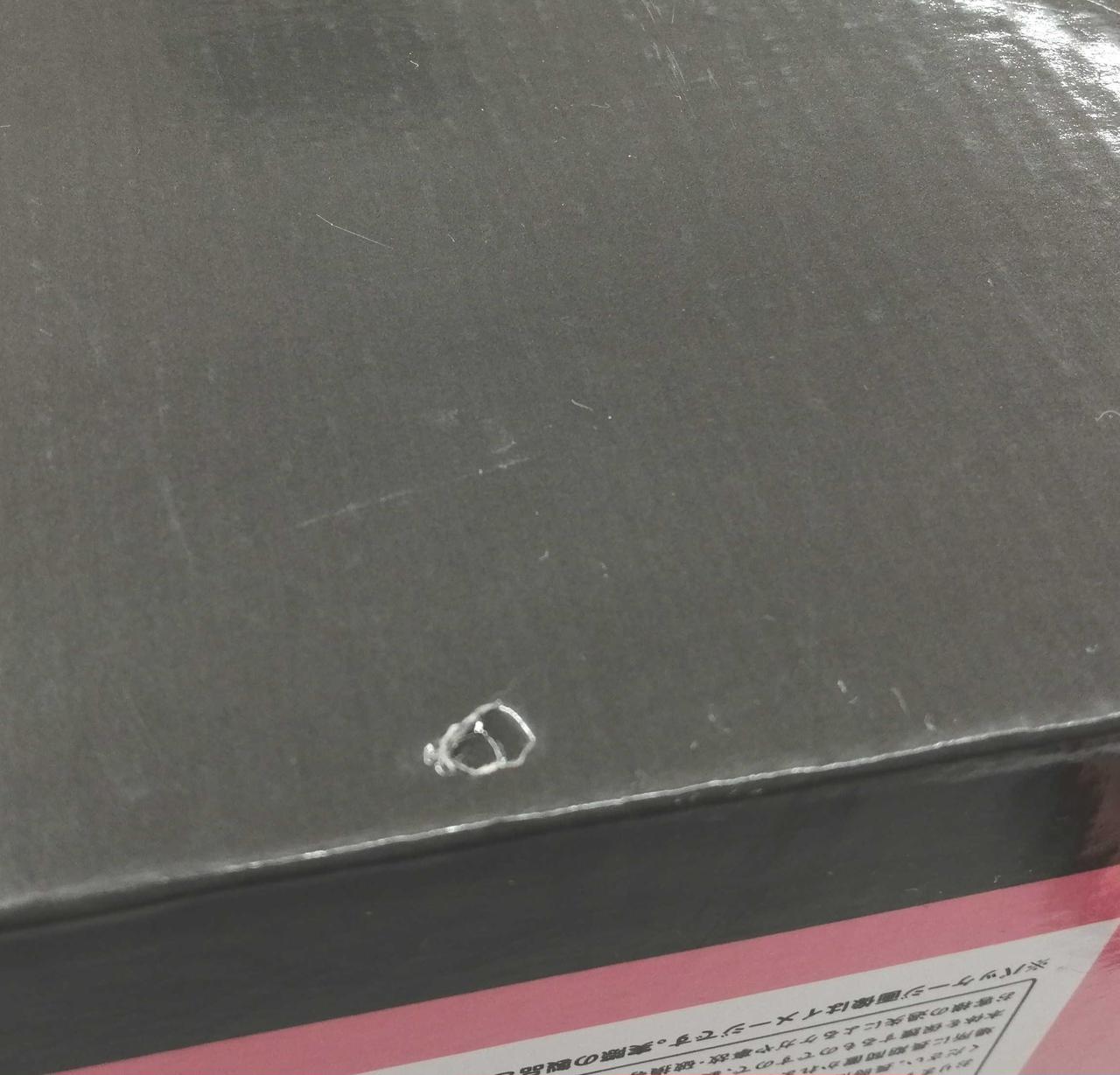 箱穴開き箇所有