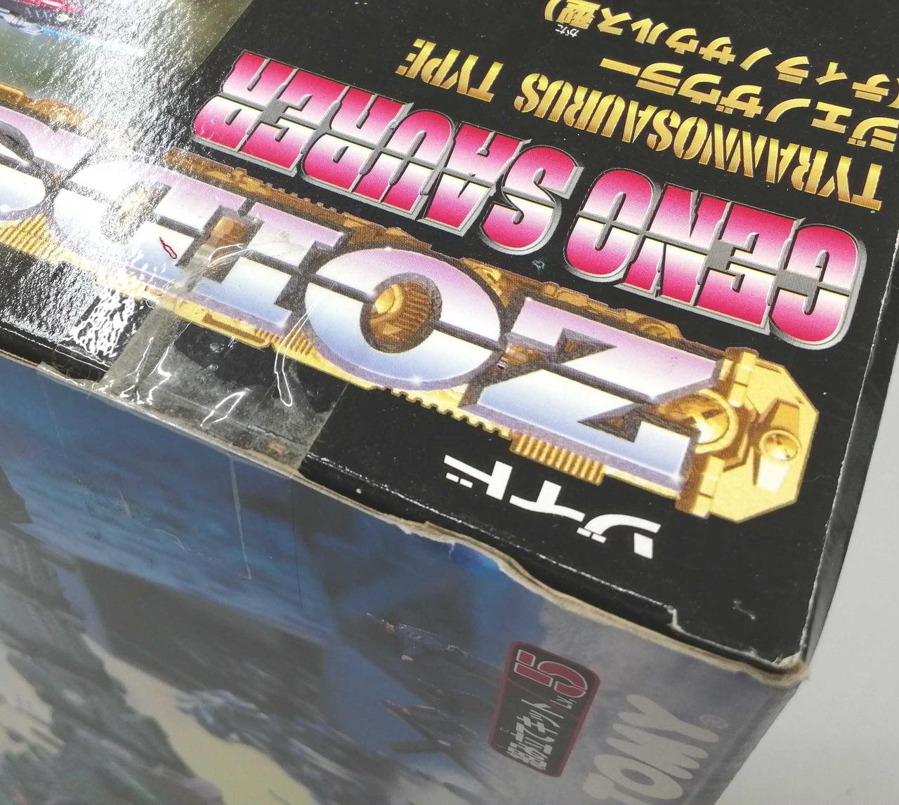 箱イタミ・テープ汚れ有