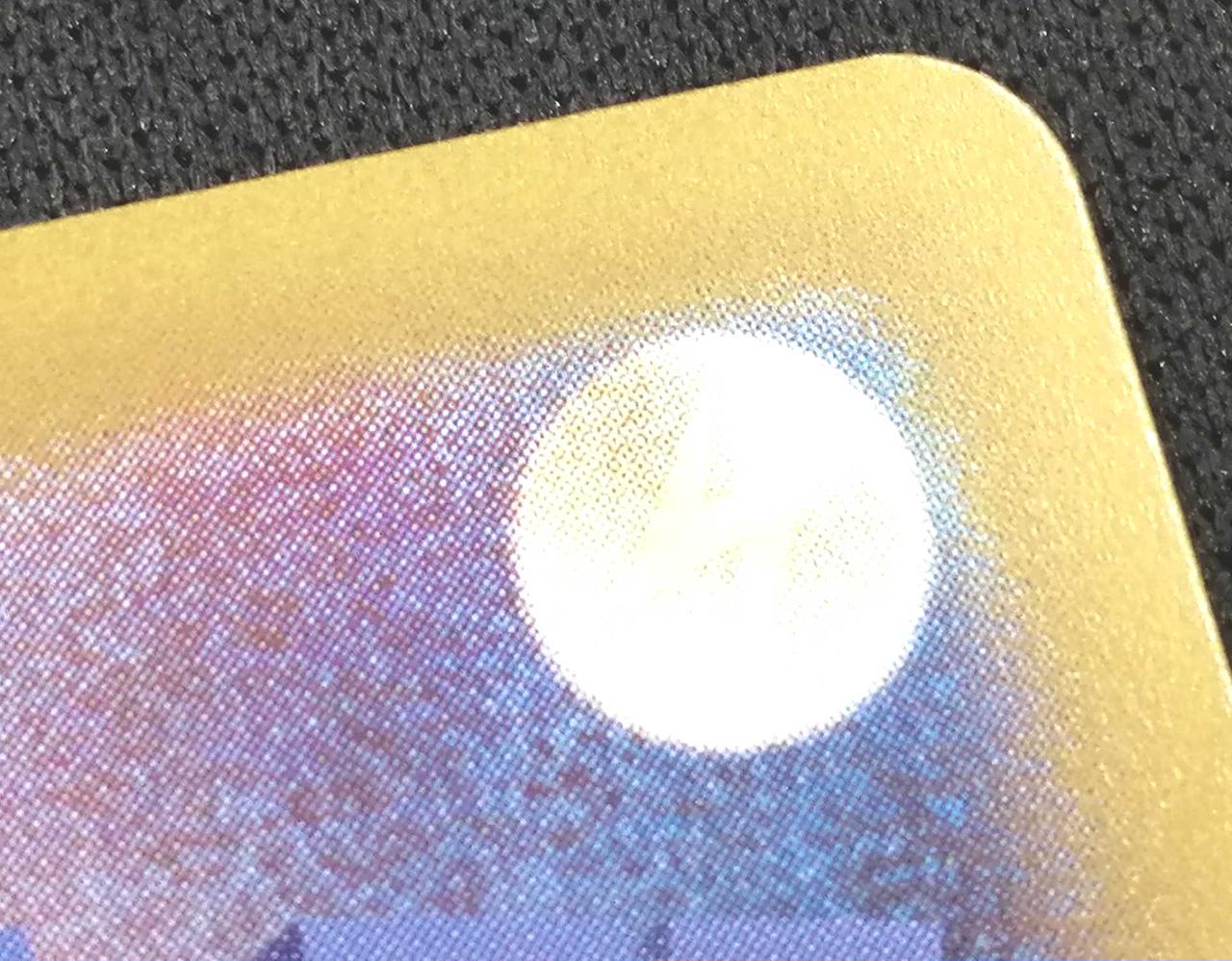 裏面右上僅かな白欠け有