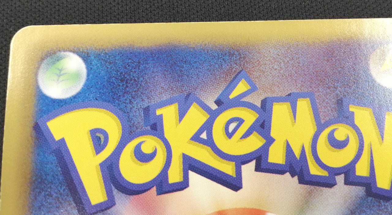 裏面全体的に白欠け有