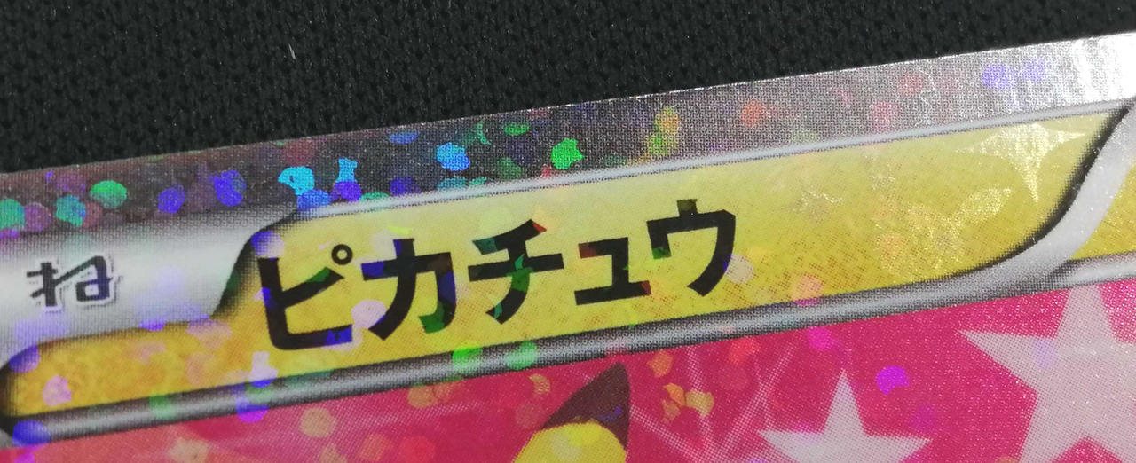 枠擦れ・キズ有