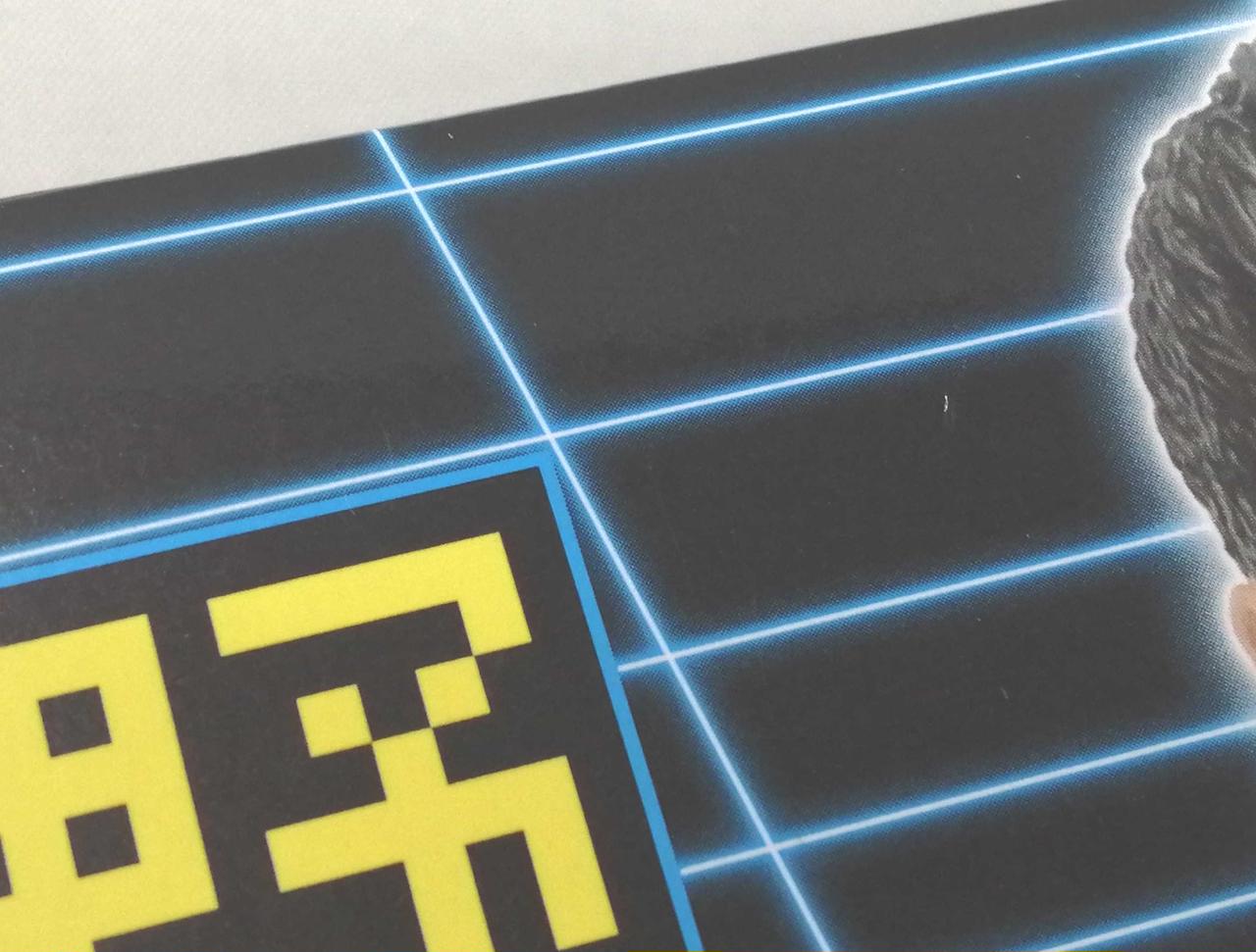 僅かに箱キズ有