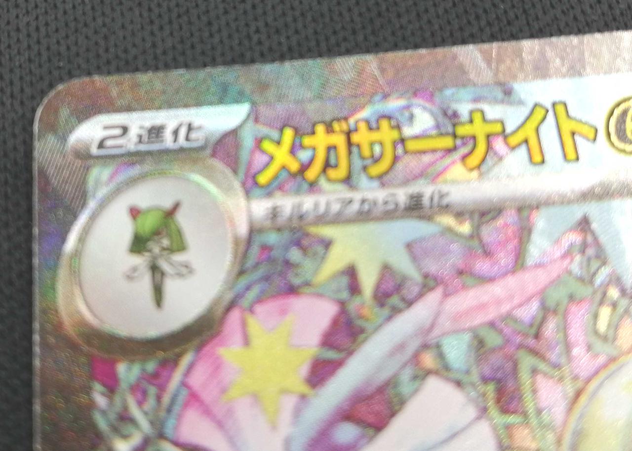 若干枠擦れキズ有