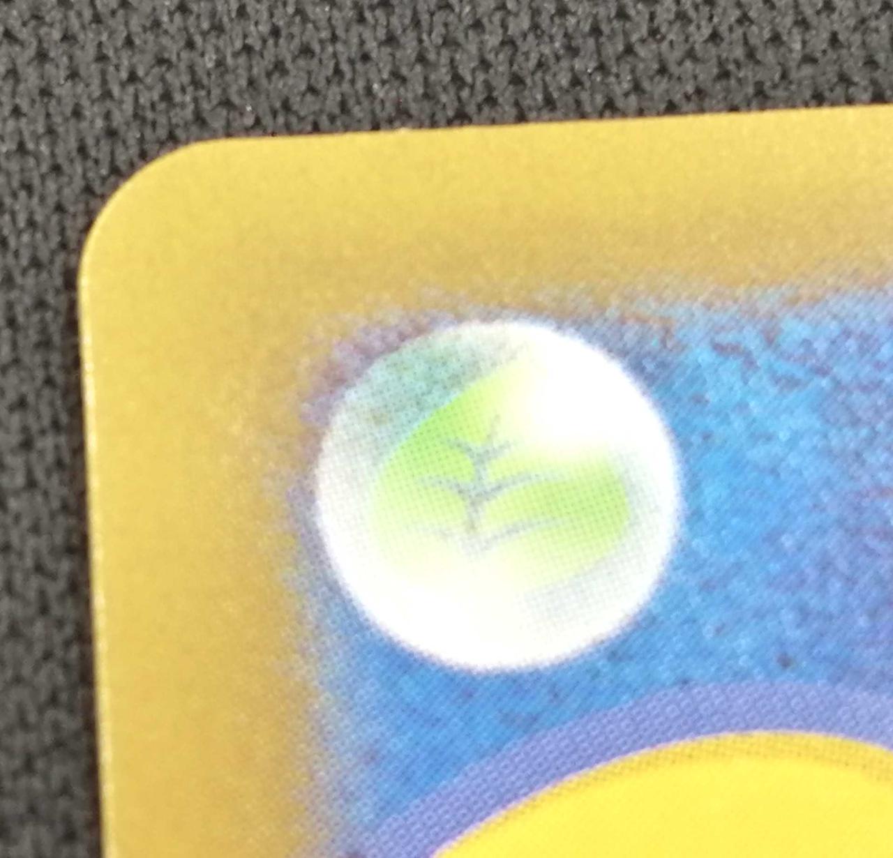 裏面若干裁断粗さ部分有