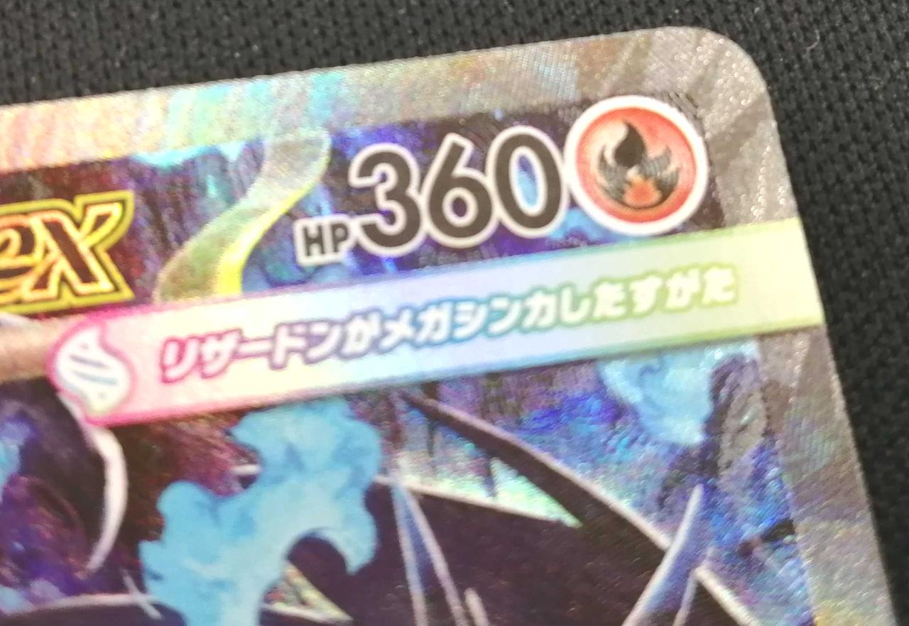 僅かに枠擦れキズ有