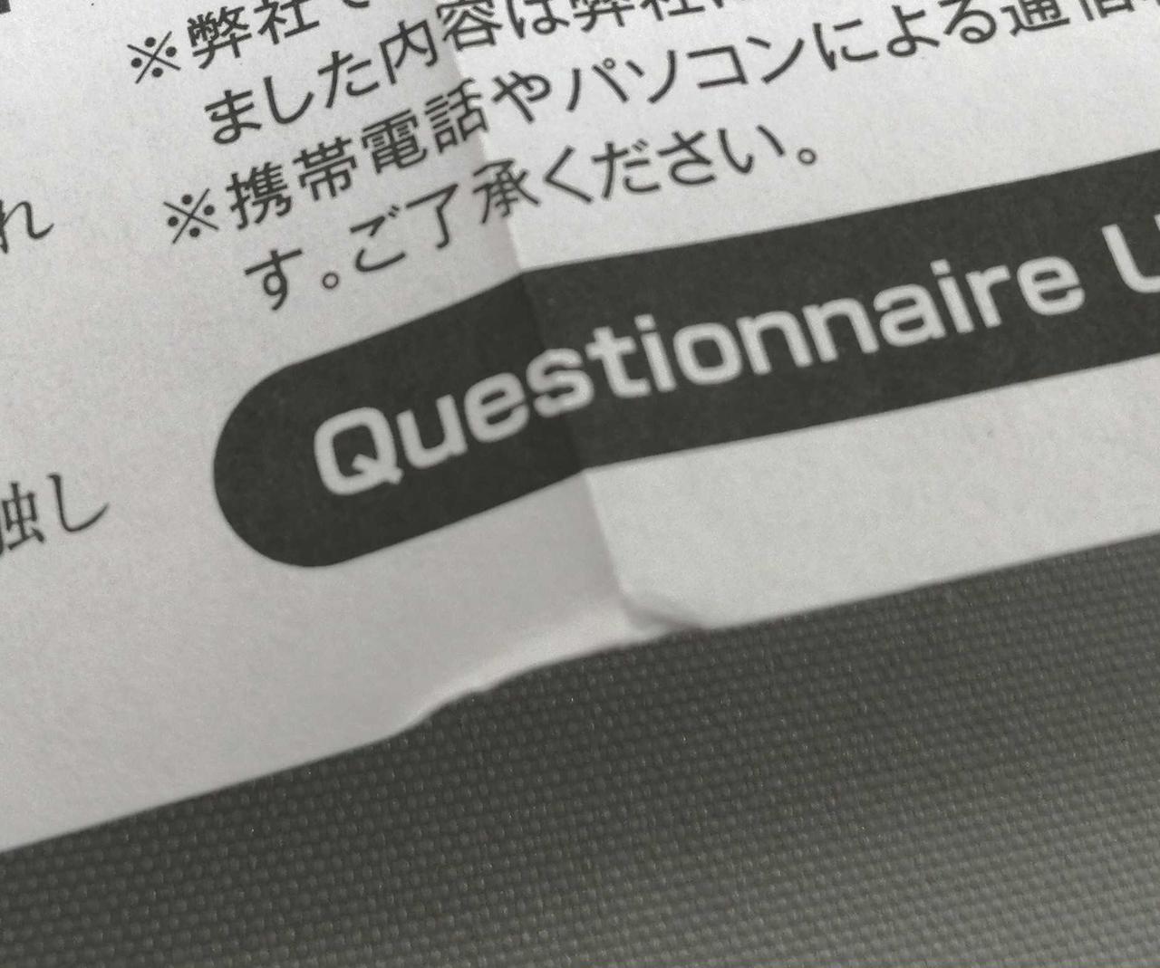取説イタミ有