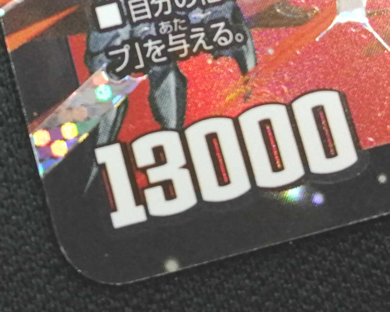 表面左下角僅かに枠擦れキズ有