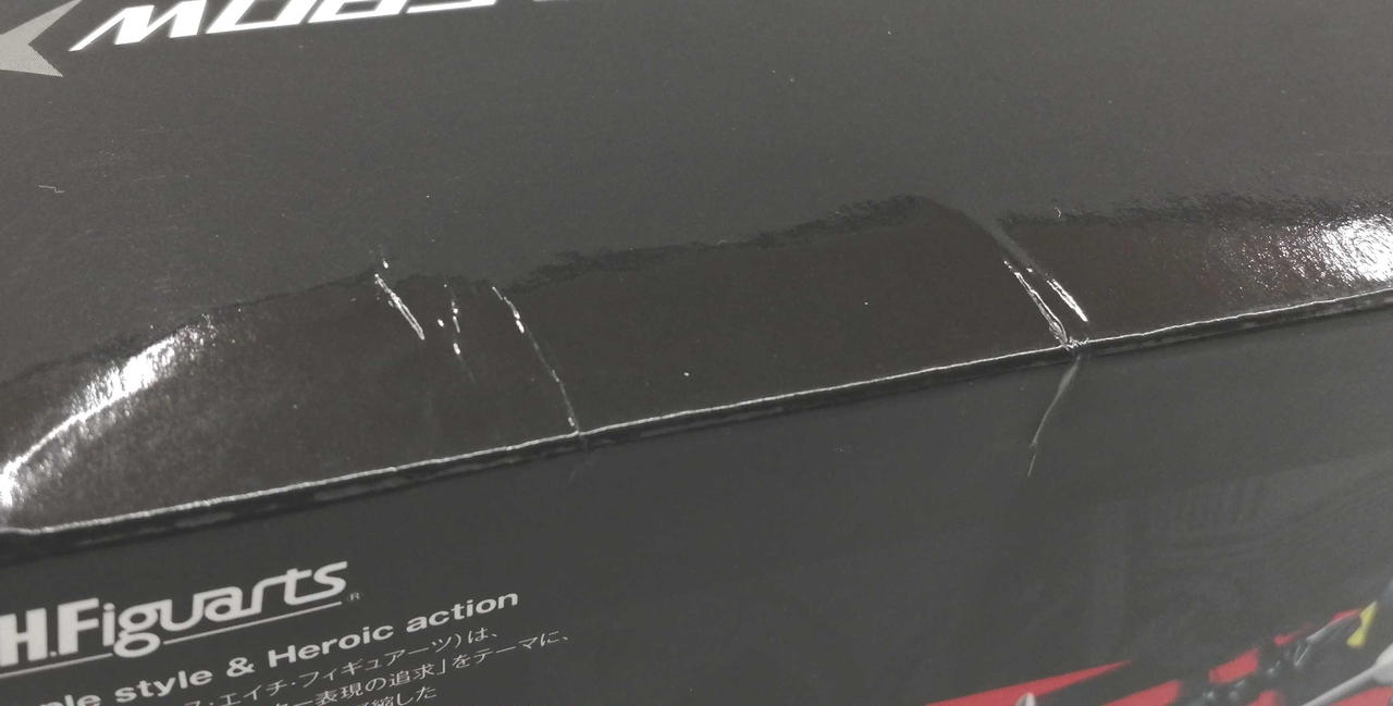 白いカラス箱イタミ有