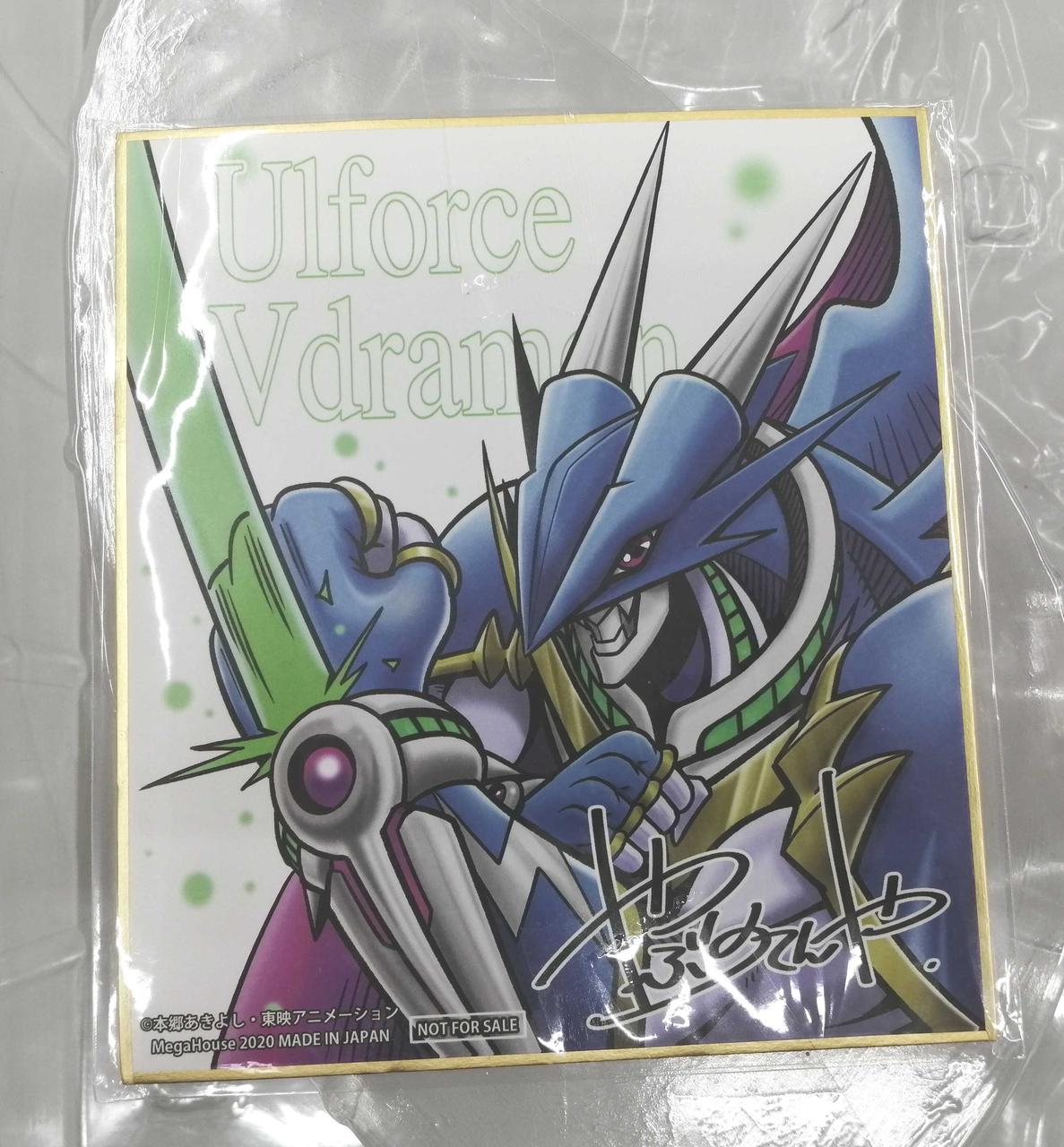 特典色紙別途付属有