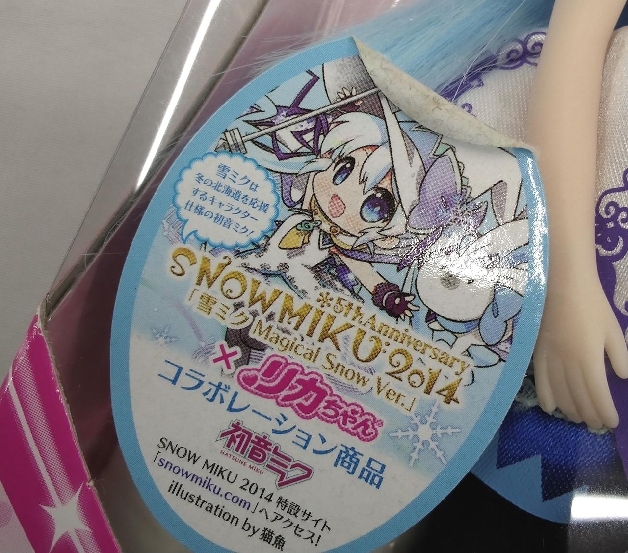 シール傷んでます