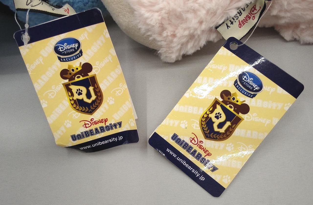 タグにイタミあります