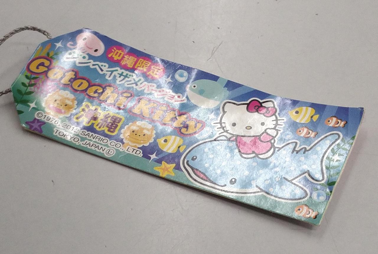 ご当地キティ　新品148点 ご当地キティ - HardOff - Proxy Shopping with Doorzo