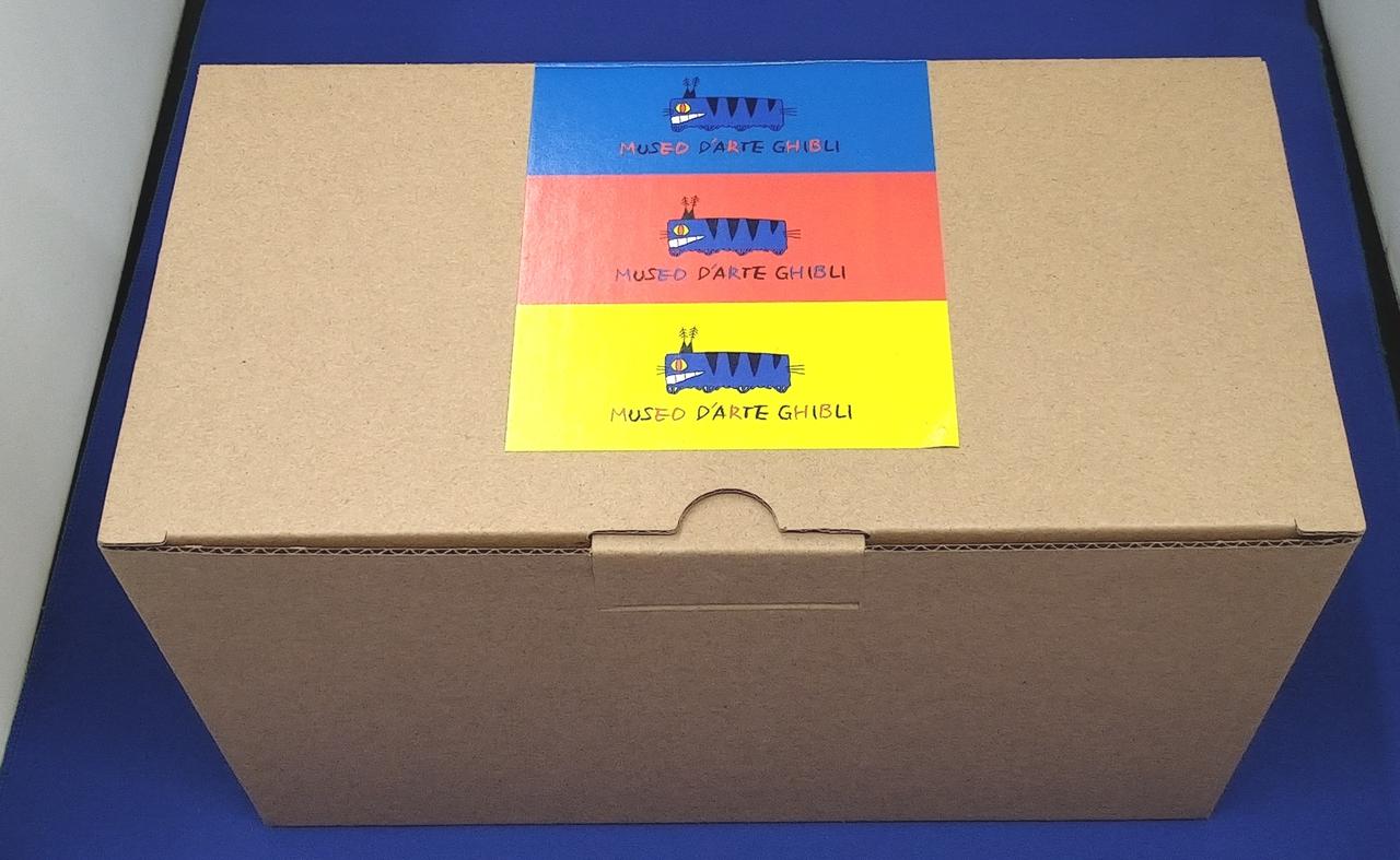 君たちはどう生きるか