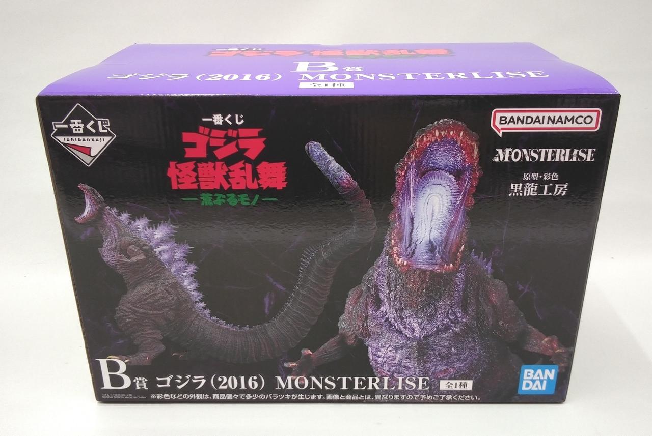 バンダイ(BANDAI)|一番くじ ゴジラ|HARDOFFオフモール（オフモ