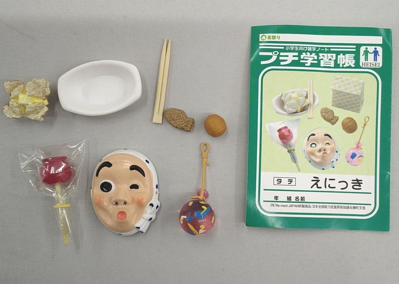 紙袋のパーツ欠品