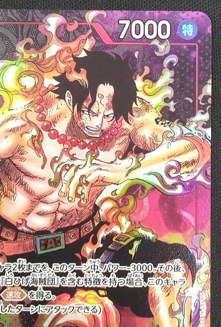 右上角僅かに傷有