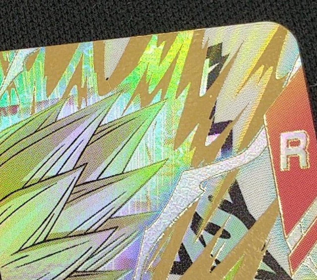 表面箔擦れ傷有