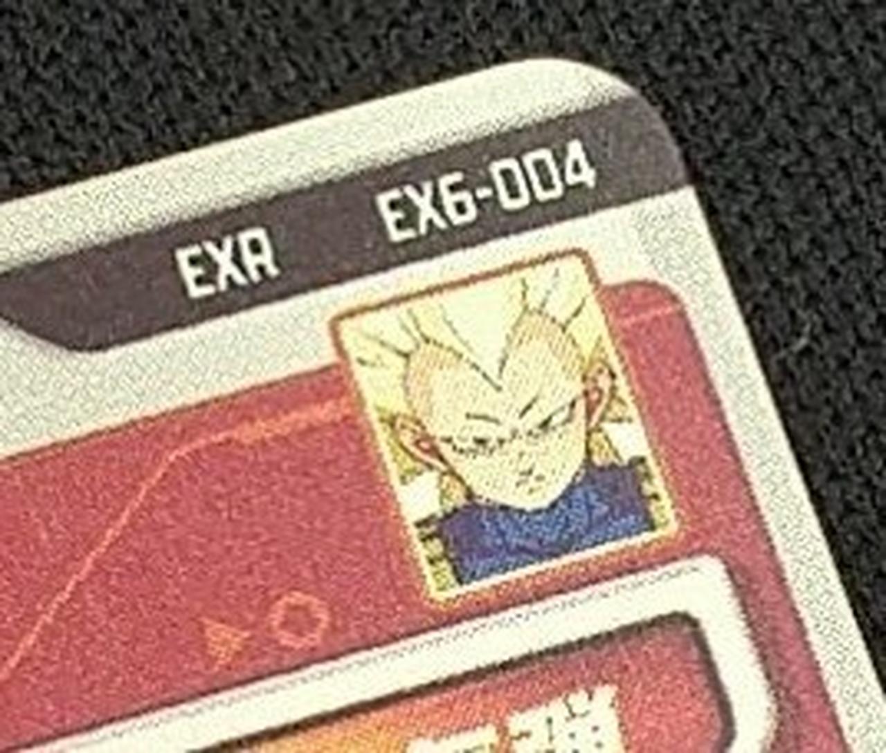 裏面右上僅かに欠け有