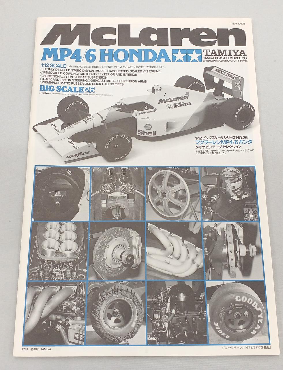 取説若干変色有