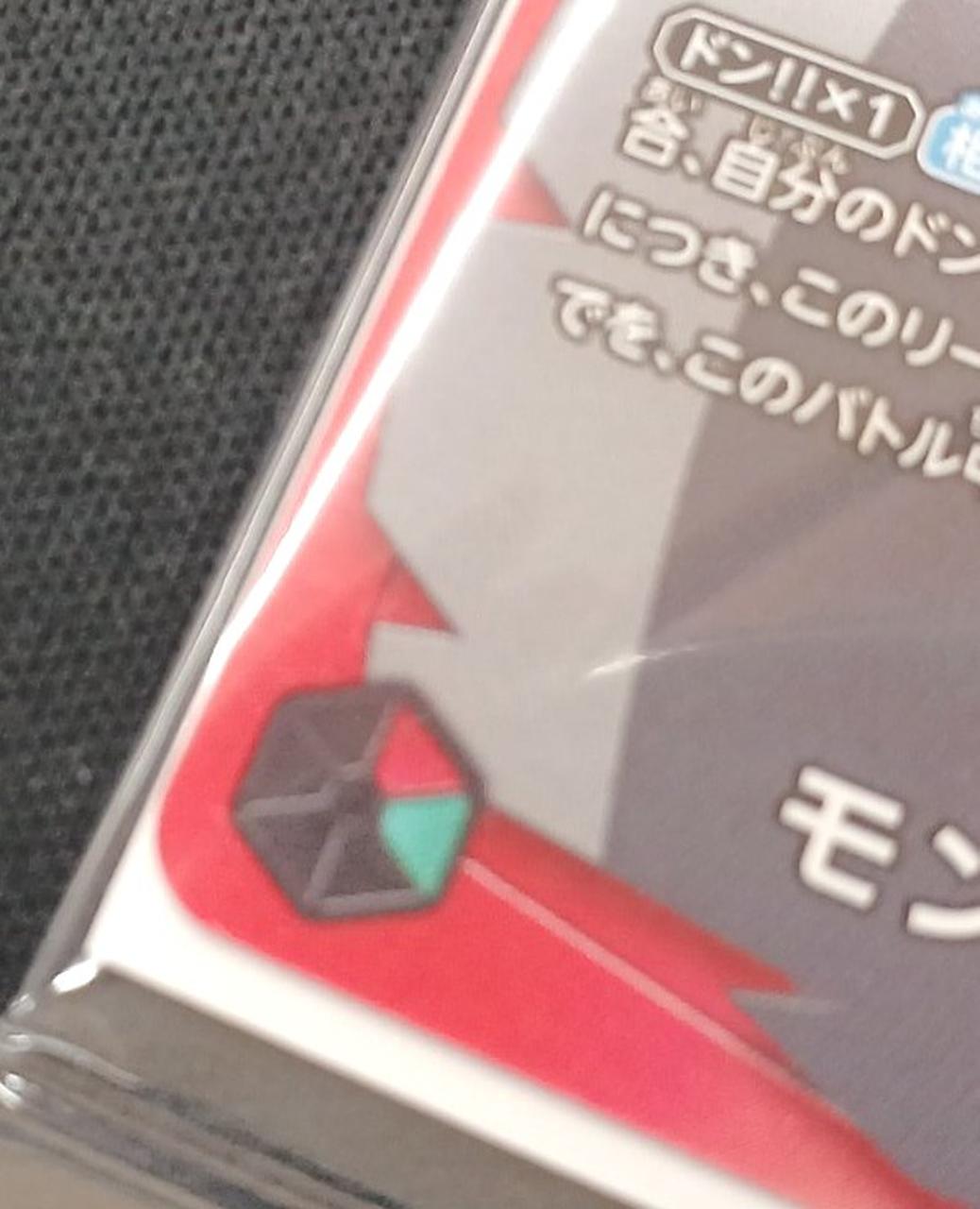 左下角僅かにキズ有