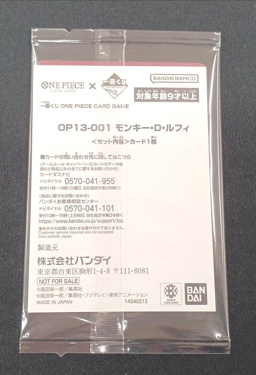 裏面紙が被さっているため状態未チェック