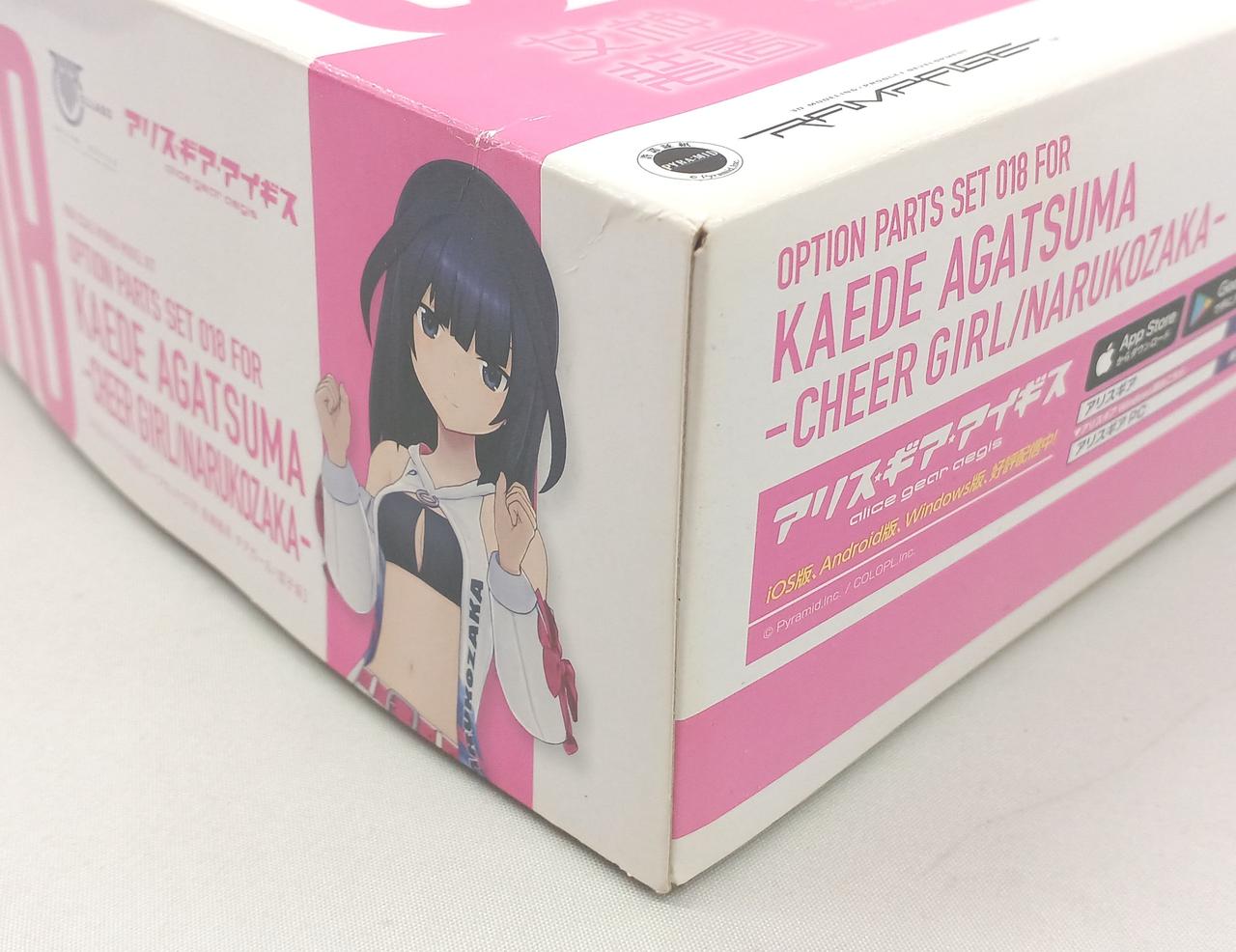 箱イタミ・変色有