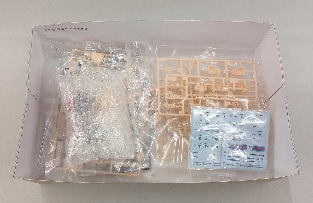 ランナーの袋・箱はタバコ臭とれています