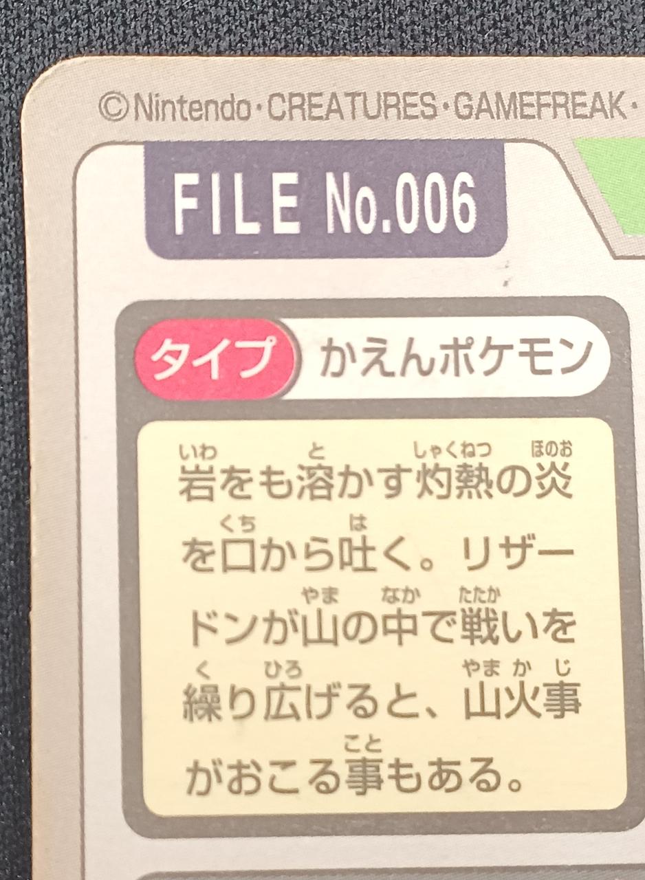 裏面キズ汚れ有