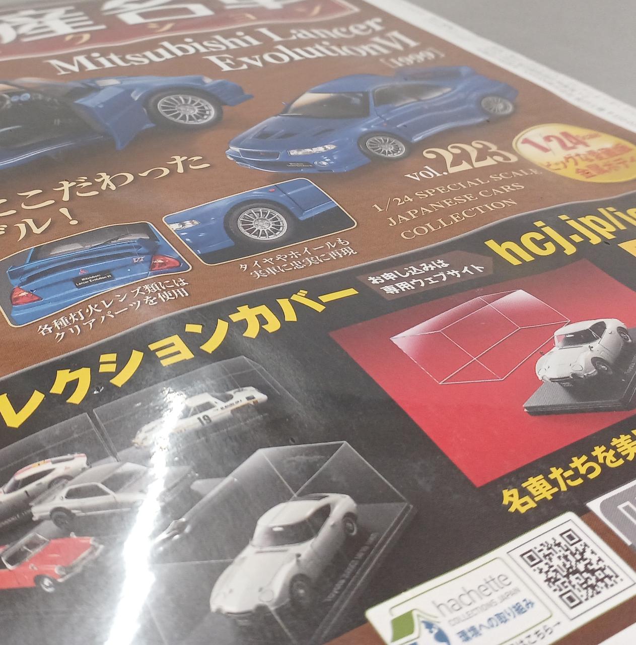 若干箱イタミ有