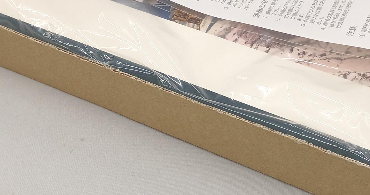 箱若干イタミ有