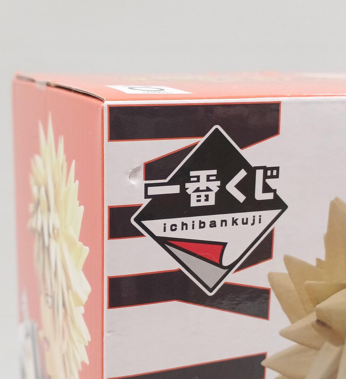 若干箱イタミ有