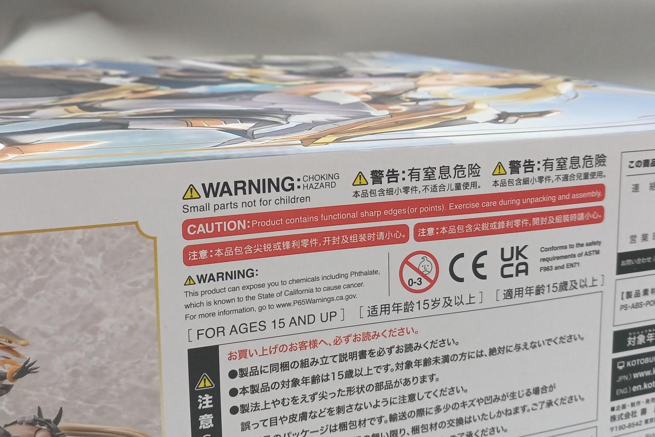 僅かに箱イタミ有