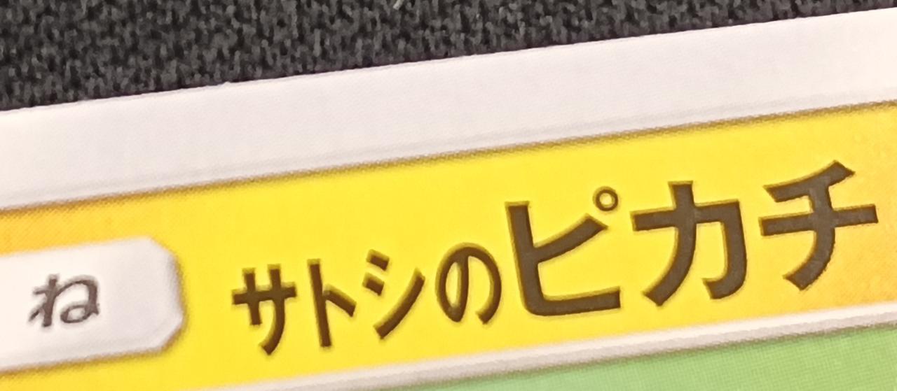 表面上部僅かにキズ有