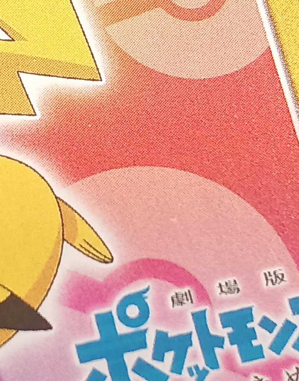 僅かにキズ有