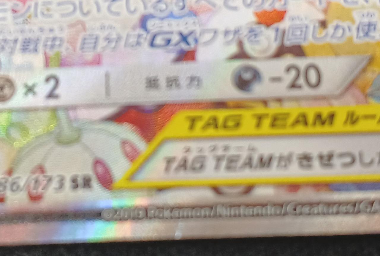 表面下部傷み有