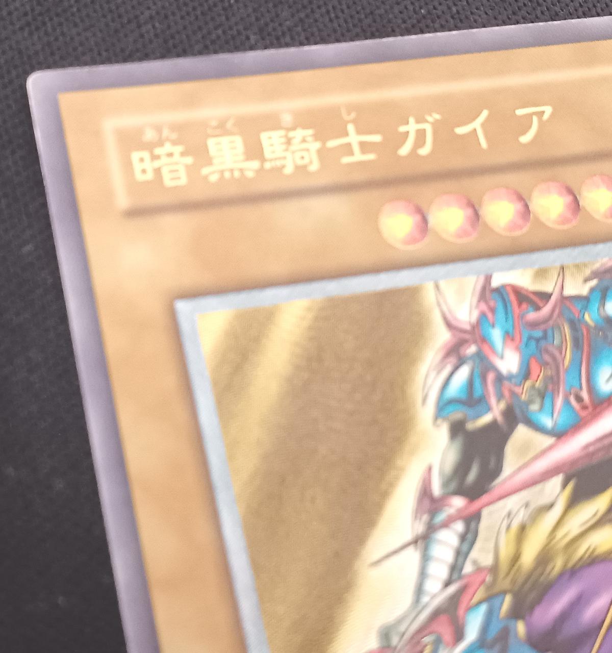 白かけ有