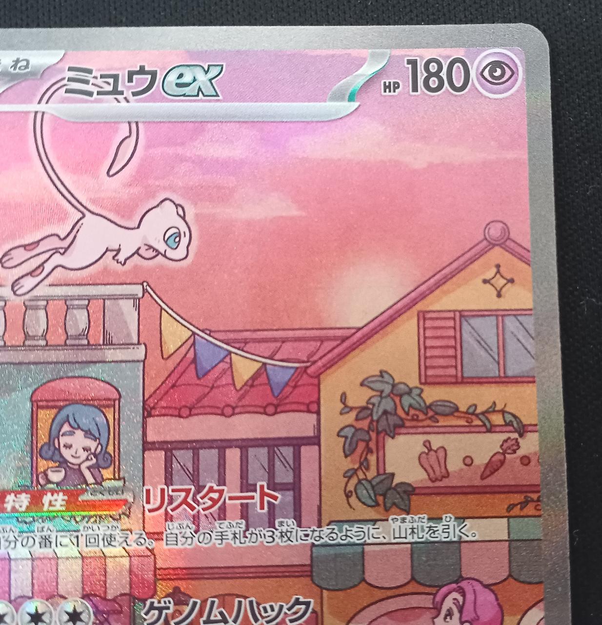 右上角若干枠スレ有