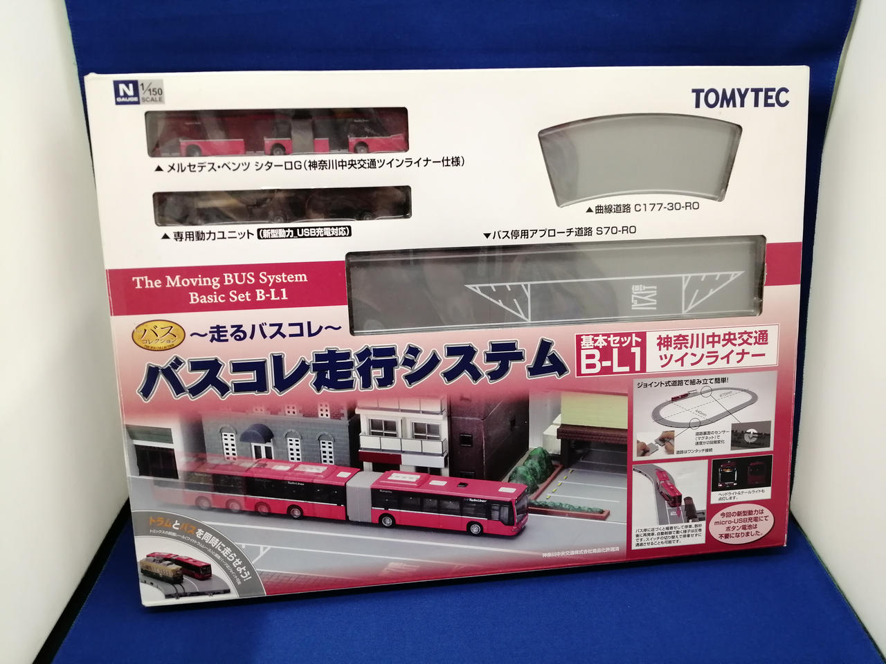 バスコレ走行システム（品） B-L1 神奈川中央交通 ツインライナー