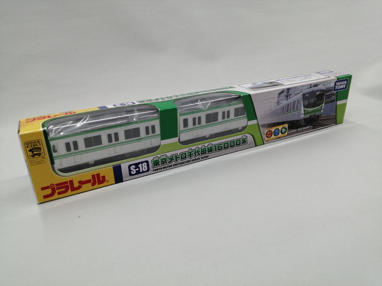 タカラトミー(TAKARA TOMY)|プラレール|HARDOFFオフモール