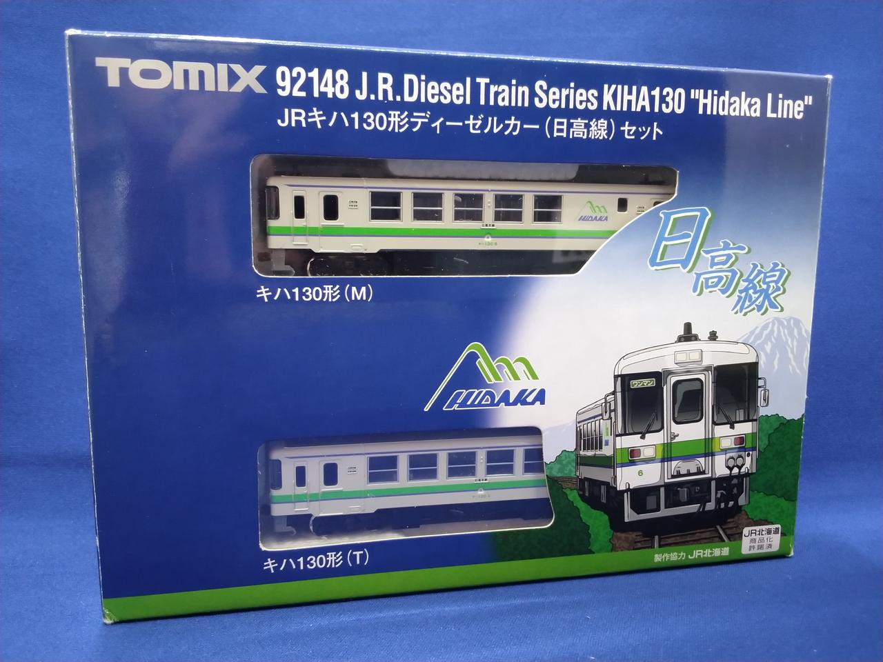 トミックス(TOMIX)|キハ130形ディーゼルカー 日高線セット