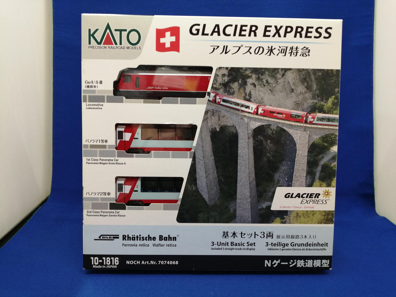 カトー(KATO)|アルプスの氷河特急 基本セット|HARDOFFオフモール